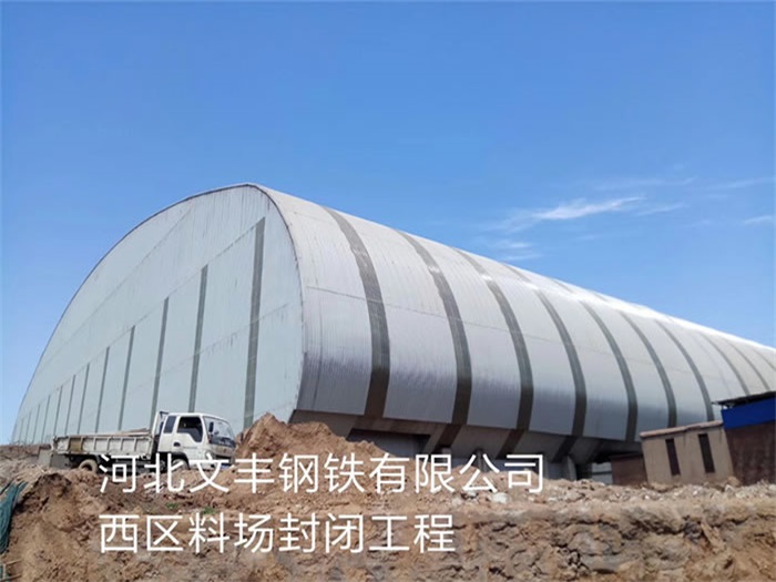 韩城网架钢结构工程有限公司